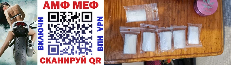 Amphetamine VHQ Орехово-Зуево
