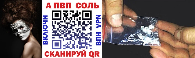 магазин продажи наркотиков  Орехово-Зуево  APVP Crystall 