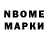Марки 25I-NBOMe 1,8мг Puck Daily