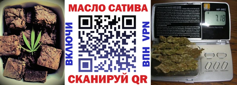 Печенье с ТГК марихуана  купить наркотик  Орехово-Зуево 