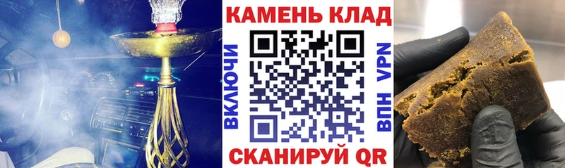 ГАШИШ индика сатива Орехово-Зуево