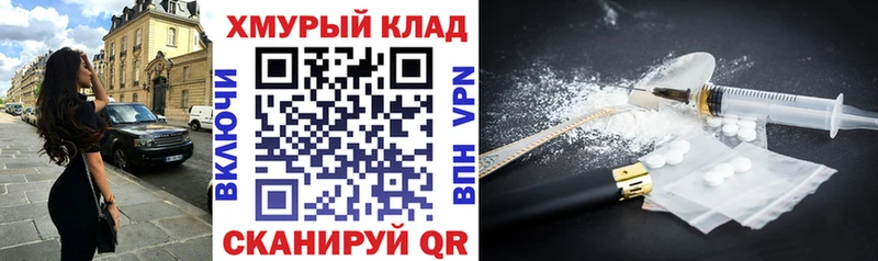 Героин Heroin Орехово-Зуево