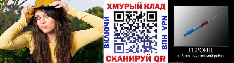 магазин продажи наркотиков  Орехово-Зуево  Героин белый 