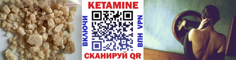 закладки  Орехово-Зуево  omg вход  КЕТАМИН ketamine 