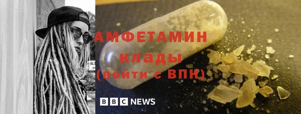 альфа пвп VHQ Верхний Тагил