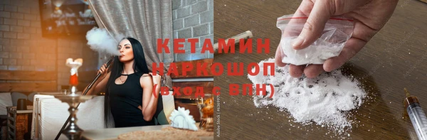 марки nbome Верея