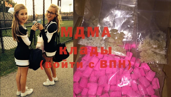 марки nbome Верея