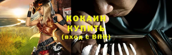 альфа пвп VHQ Верхний Тагил