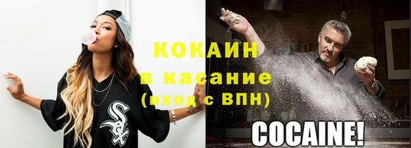 альфа пвп VHQ Верхний Тагил