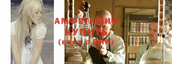 альфа пвп VHQ Верхний Тагил