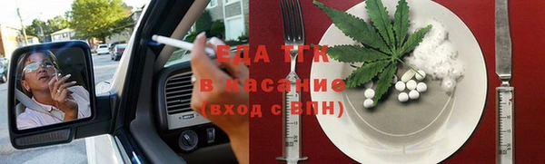 альфа пвп VHQ Верхний Тагил