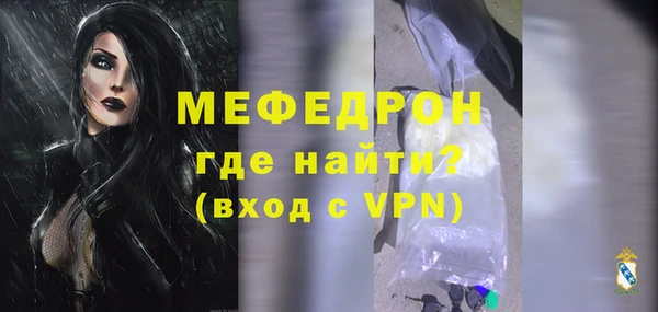МДМА Протвино