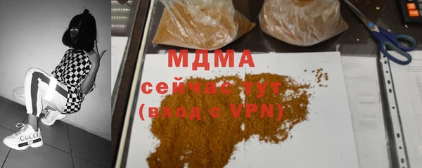 альфа пвп VHQ Верхний Тагил
