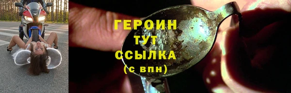 марки nbome Верея