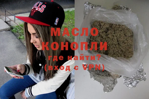 марки nbome Верея