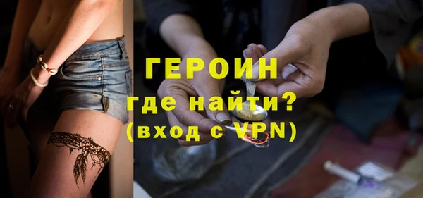 марки nbome Верея