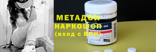 марки nbome Верея