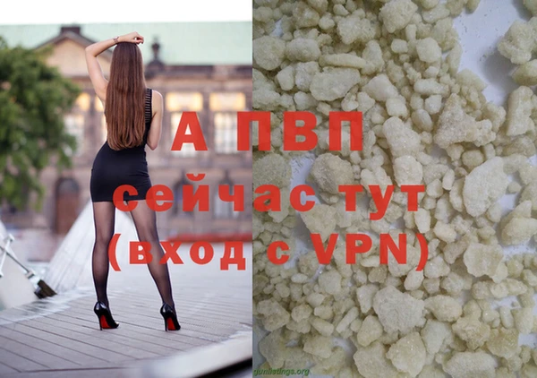 альфа пвп VHQ Верхний Тагил