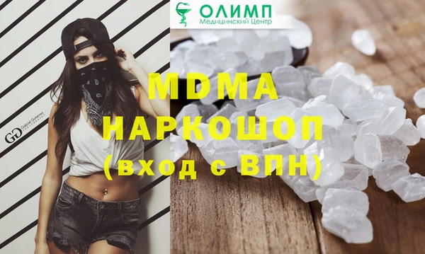 альфа пвп VHQ Верхний Тагил
