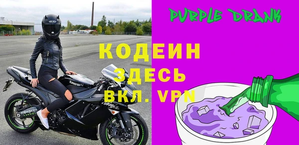 альфа пвп VHQ Верхний Тагил