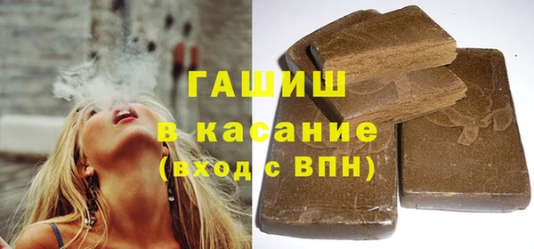 марки nbome Верея