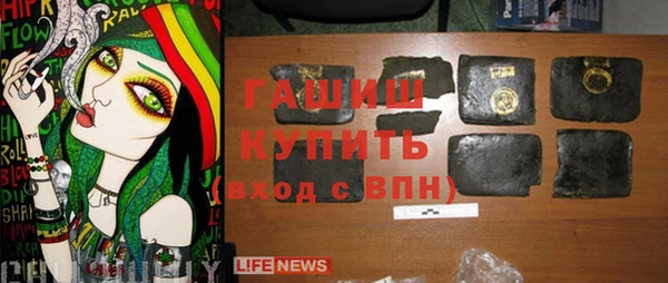 марки nbome Верея