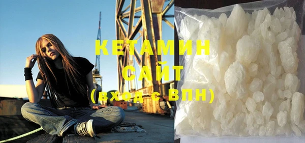 альфа пвп VHQ Верхний Тагил