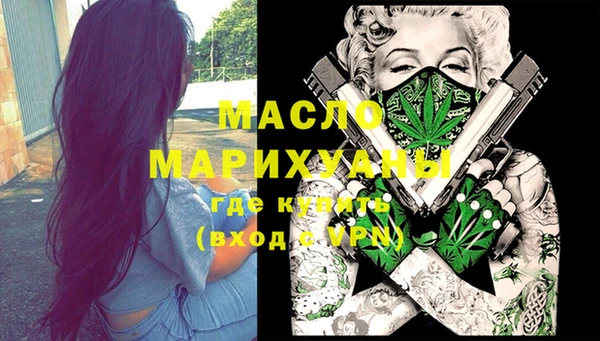 марки nbome Верея