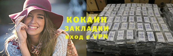 марки nbome Верея