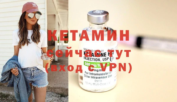 альфа пвп VHQ Верхний Тагил
