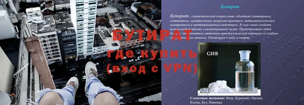 марки nbome Верея