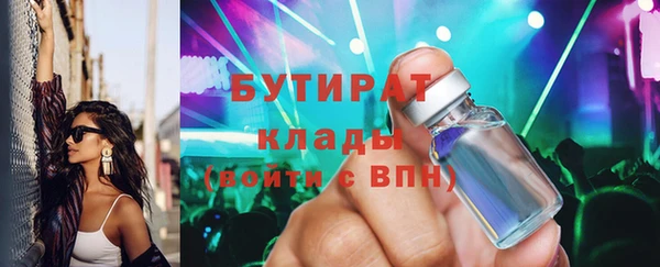 альфа пвп VHQ Верхний Тагил