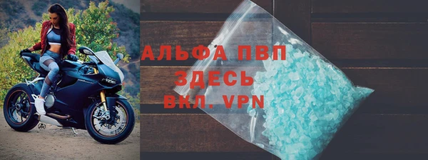 альфа пвп VHQ Верхний Тагил