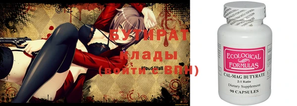 альфа пвп VHQ Верхний Тагил