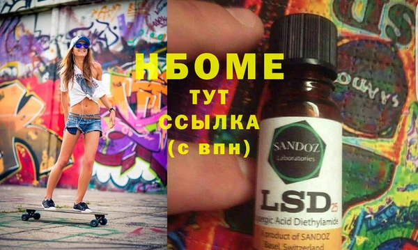 МДМА Протвино