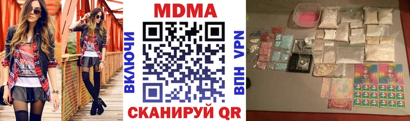 МДМА crystal Орехово-Зуево
