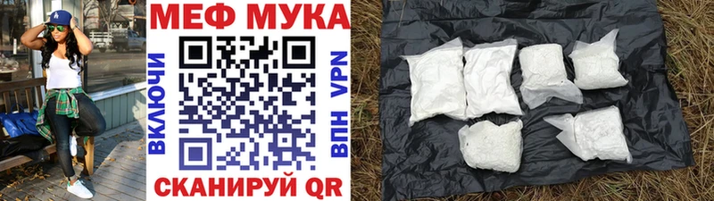 МЕГА ссылка Орехово-Зуево МЕФ мяу мяу цена