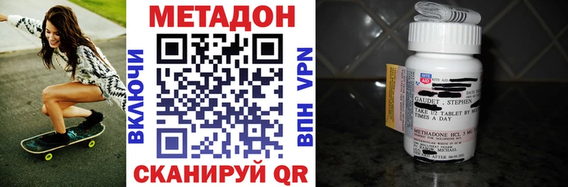 MEGA как зайти  Орехово-Зуево  Метадон VHQ 