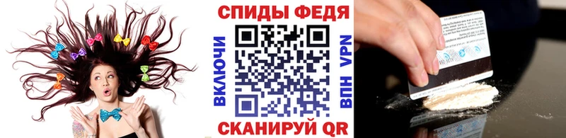 KRAKEN рабочий сайт  Орехово-Зуево  Метамфетамин Methamphetamine  купить  сайты 