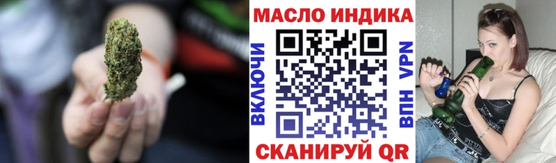 купить наркотик Орехово-Зуево ТГК жижа