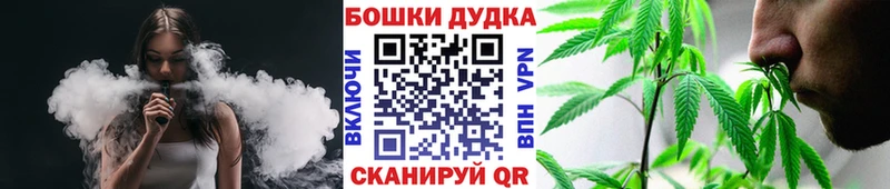 Каннабис SATIVA & INDICA Орехово-Зуево